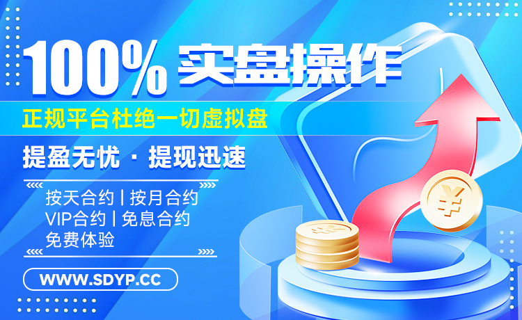 快乐配资